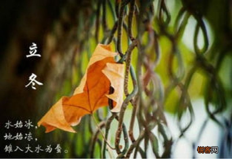 2021年10月是秋天还是冬天