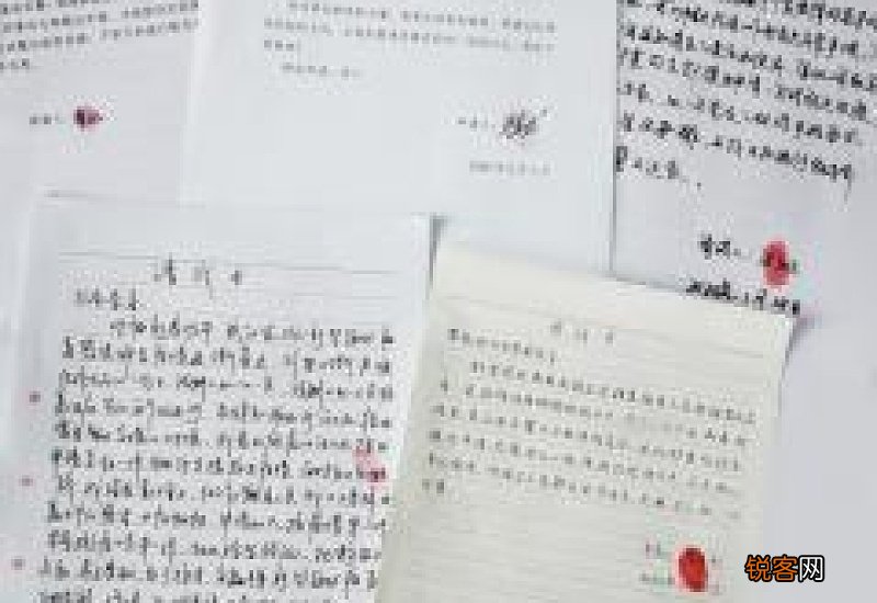 人民警察入党申请书