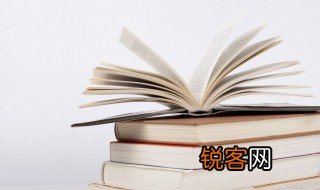引以为鉴是什么意思 引以为鉴的释义