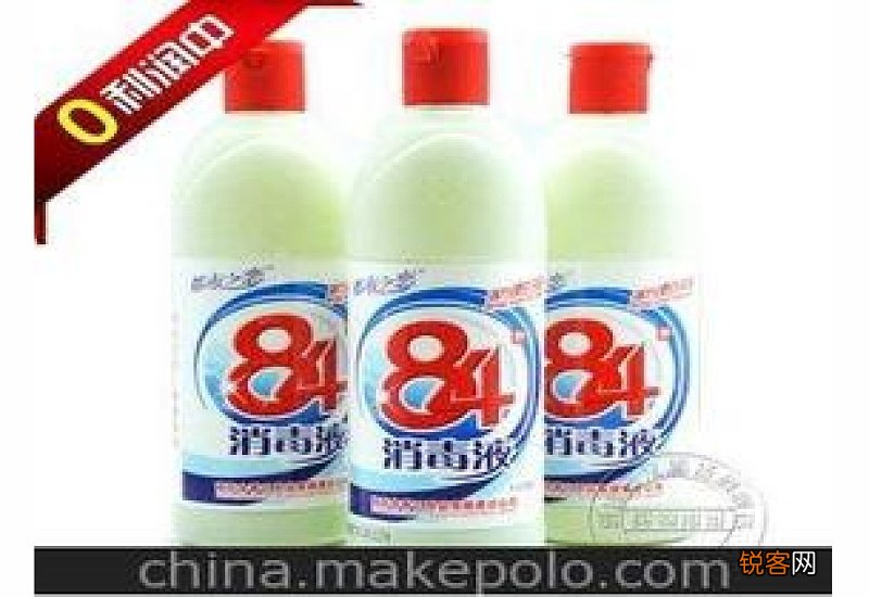 消毒水属于什么用品
