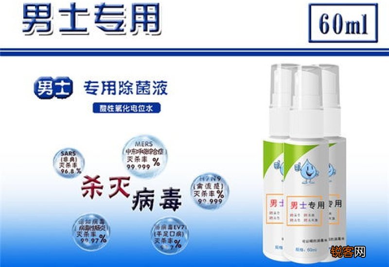 消毒水是酸性还是碱性