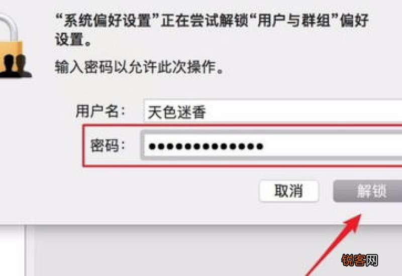 win10管理员账户改名改不了 win10管理员账户改名