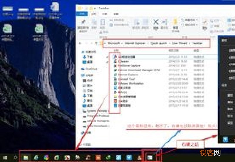 win10便签怎么固定在桌面 windows便签固定桌面