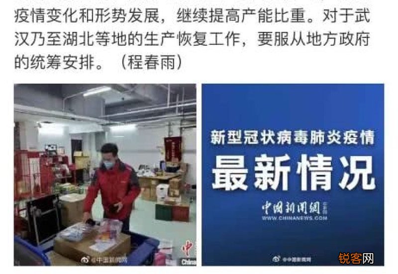 武汉寄的快递能收吗