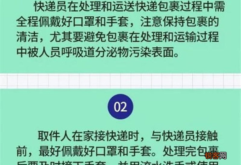 武汉寄的快递会传播病毒吗