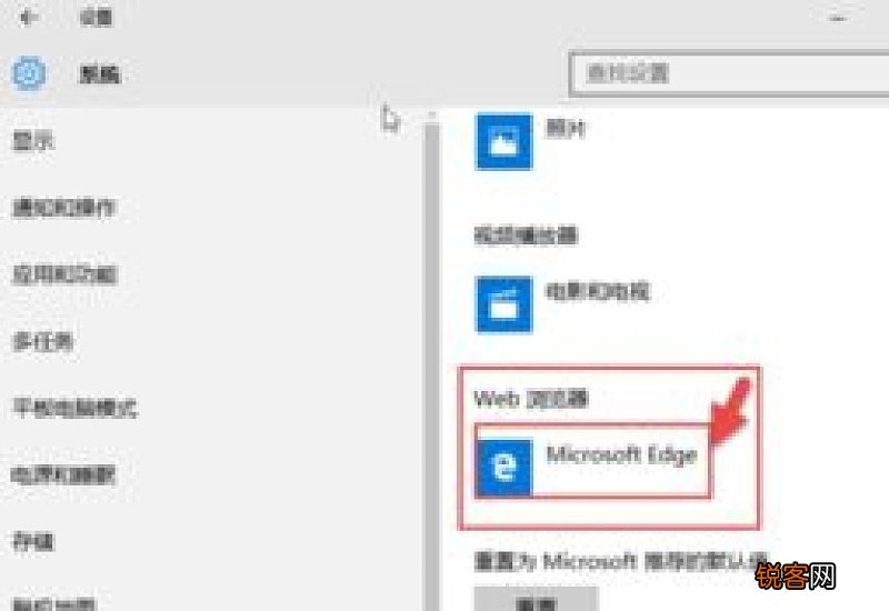 win10自带浏览器怎样设置主页 win10自带浏览器怎么设置主页