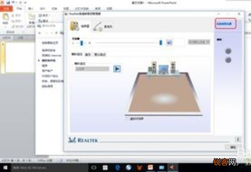 win10系统插耳机没有声音怎么办 win10插耳机没有声音怎么办