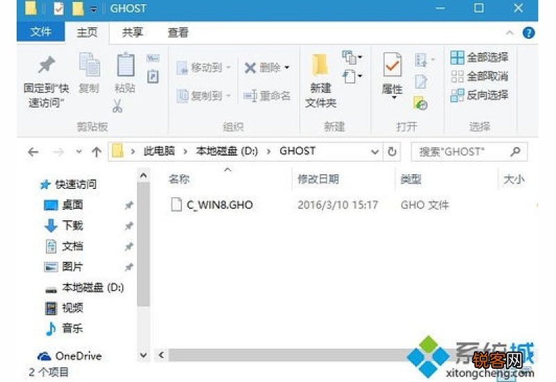 win10系统还原怎么操作 win10还原系统怎么弄