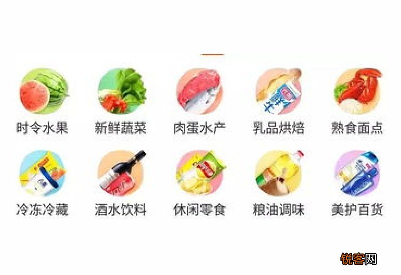 多点怎么线上买菜