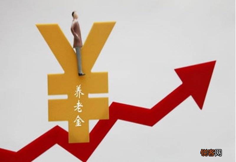 2022北京养老金调整新方案 工龄挂钩待遇怎么样?