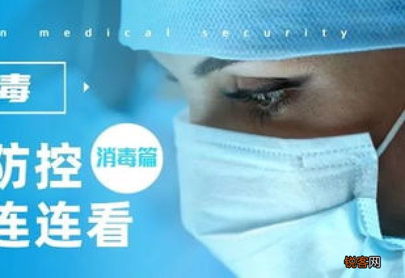 过氧乙酸的配制方法