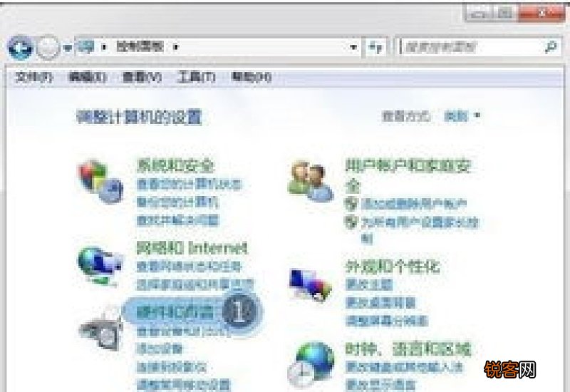 windows10麦克风有回音怎么消除 win10麦克风有回音怎么消除