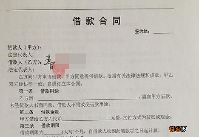 抵押借款合同范本