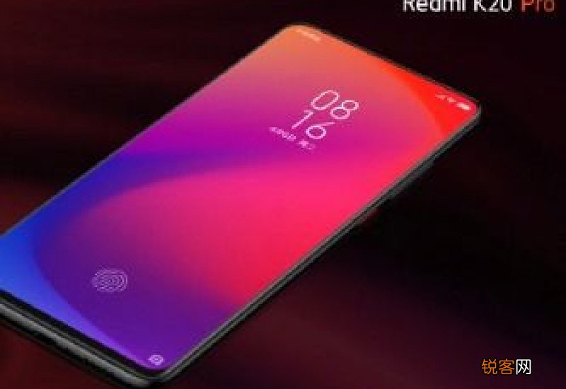 红米k20的dc调光功能 红米k20prodc调光有用吗
