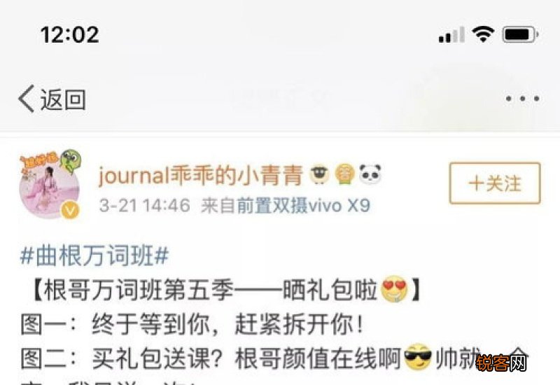 曲根万词班够考研吗
