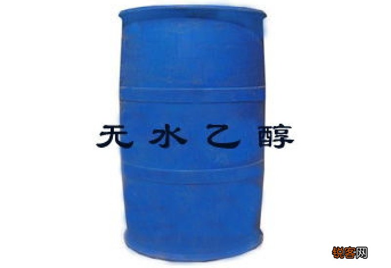 无水乙醇能直接接触皮肤吗
