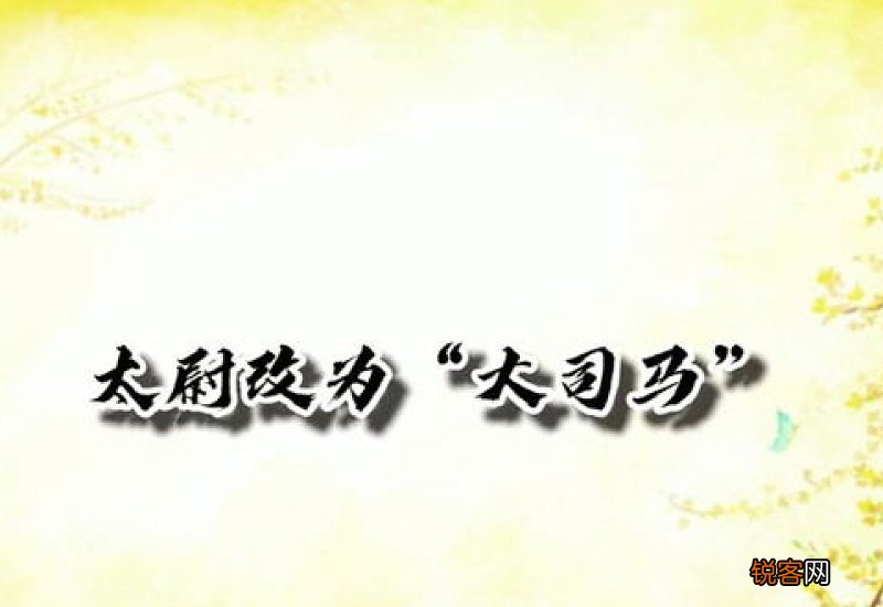 桑榆象征什么