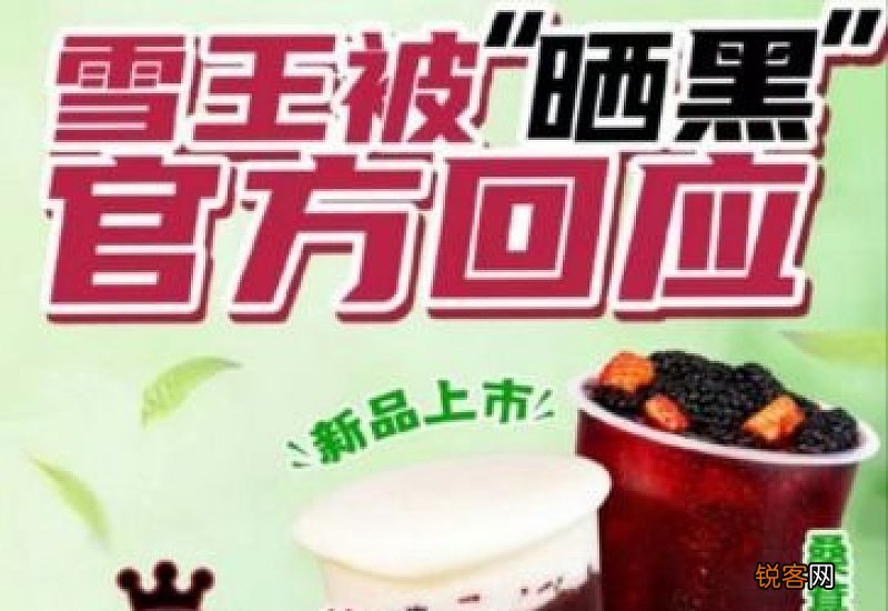 2021蜜雪冰城情侣证买几杯可以领