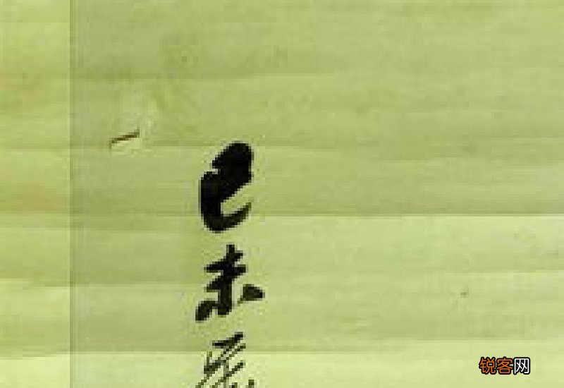 己未年是什么意思