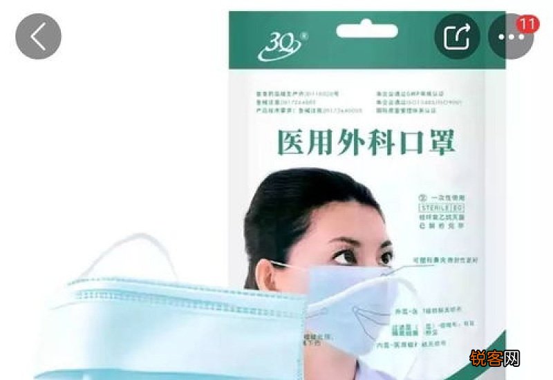 我的长沙口罩预约在哪里