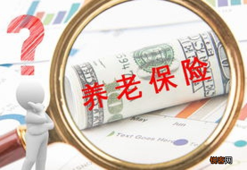 退休后养老金一般能拿多少？养老金领取流程