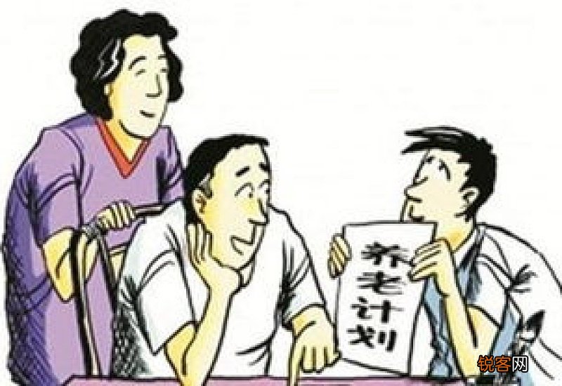 50岁还能买养老金吗？退休后能领多少钱
