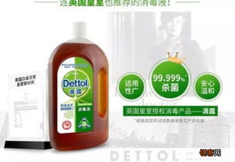 滴露消毒液勾兑方法