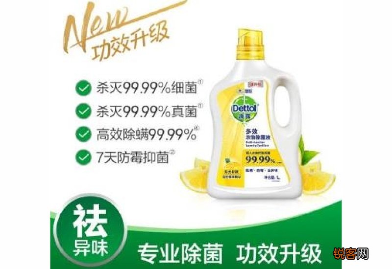 滴露能和洗衣液混用吗