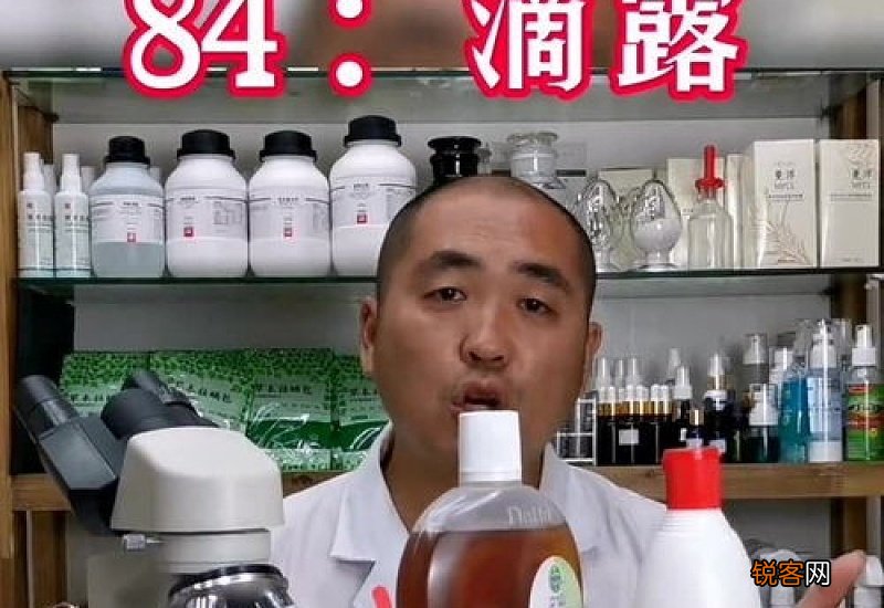 滴露能和84一起用吗