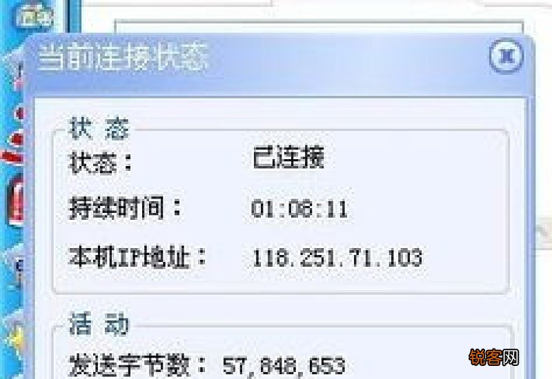 网速慢是什么原因