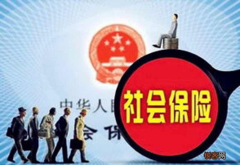 灵活就业人员社保一个月要交多少？这样交社保划算吗