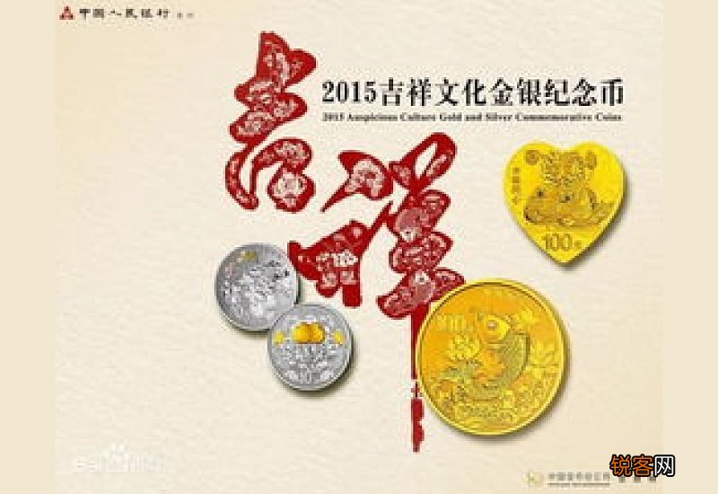 心形纪念币每年都发行吗