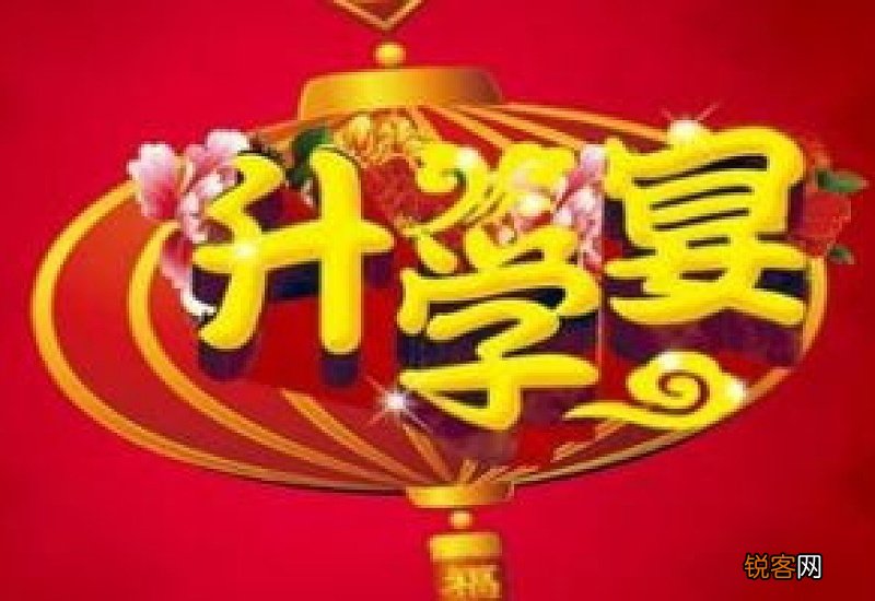 2021年8月哪一天适合办升学宴