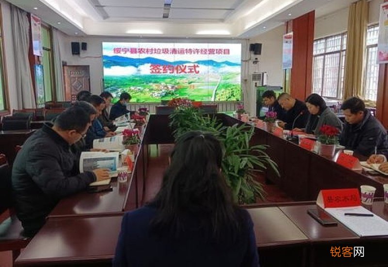 生活垃圾清运合同