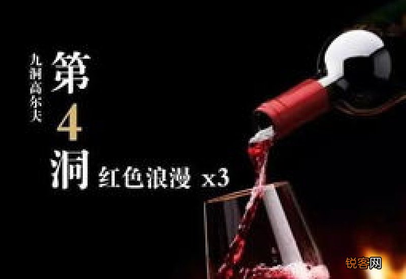 睡觉前可以喝葡萄酒吗 褪黑素调节睡眠周期缓解失眠