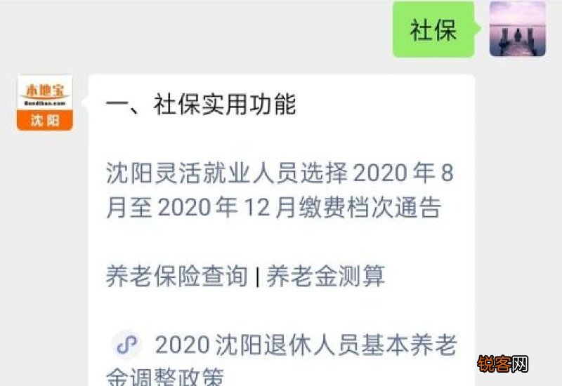 社保中断是不是白交了？中断社保怎么补交？