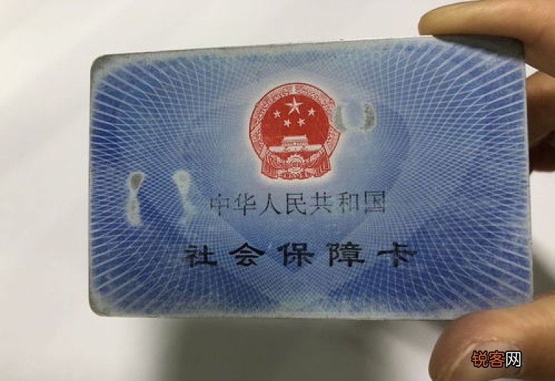 郑州经开社保和医保是一起的吗，交医保就是交社保吗
