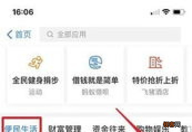 长沙雨花怎么查社保交了多少年，如何查询自己的社保缴费信息？