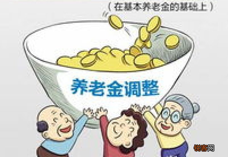 2022年厦门退休人员基本养老金上调最新消息
