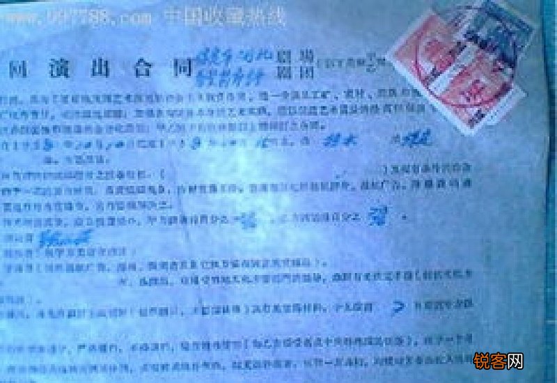 活动承办协议书