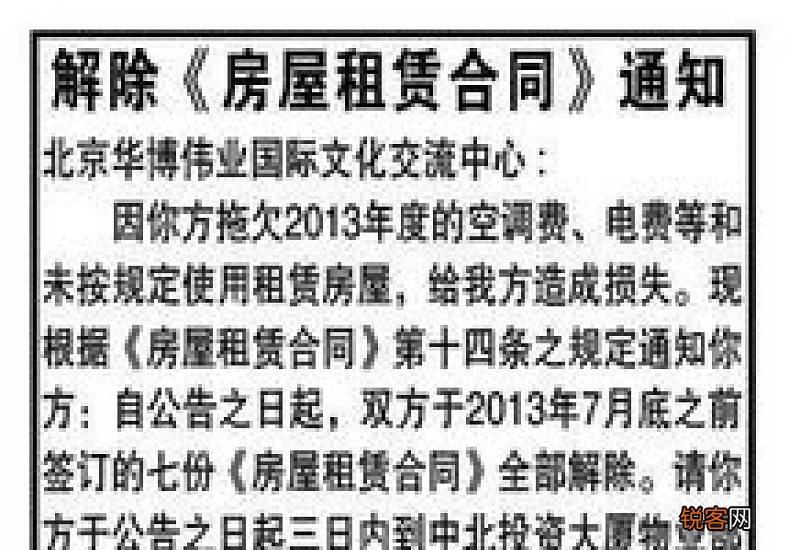 促销活动协议书