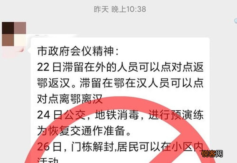 什么时候恢复正常交通