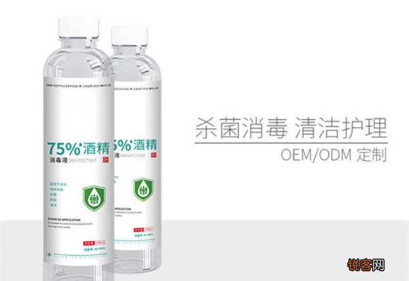 什么消毒液可以喷身上