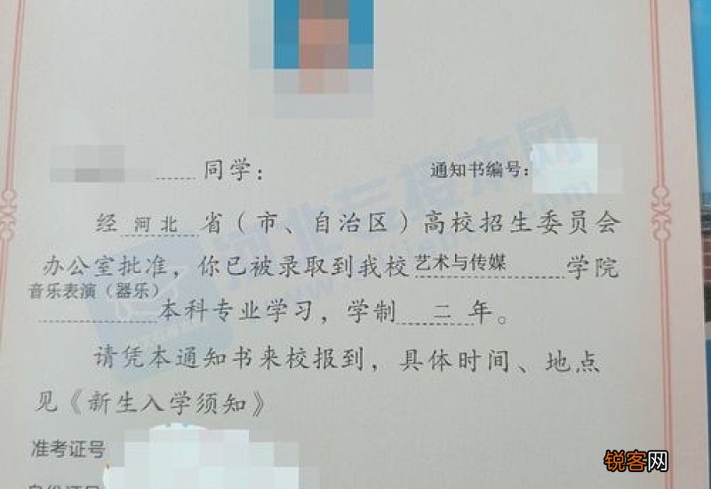 2021年高考完什么时候收到大学录取通知书