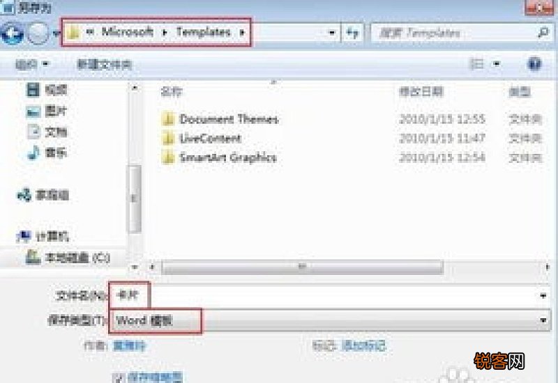 保存文件的方法 文件保存设计方法