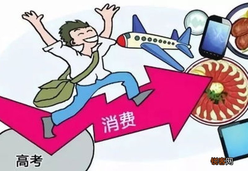2021高考完什么时候去旅游合适