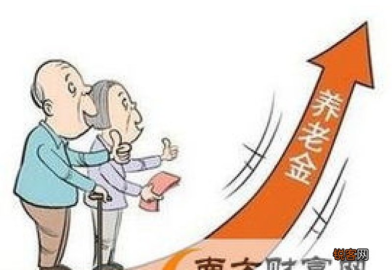山东退休工资调整方案2022最新 2022年山东养老金上调最新消息