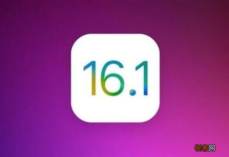 苹果更新16.1 ios16.5更新了什么