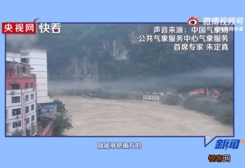 2021年汛期雨水怎样