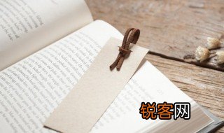 元的组词 元字如何组词
